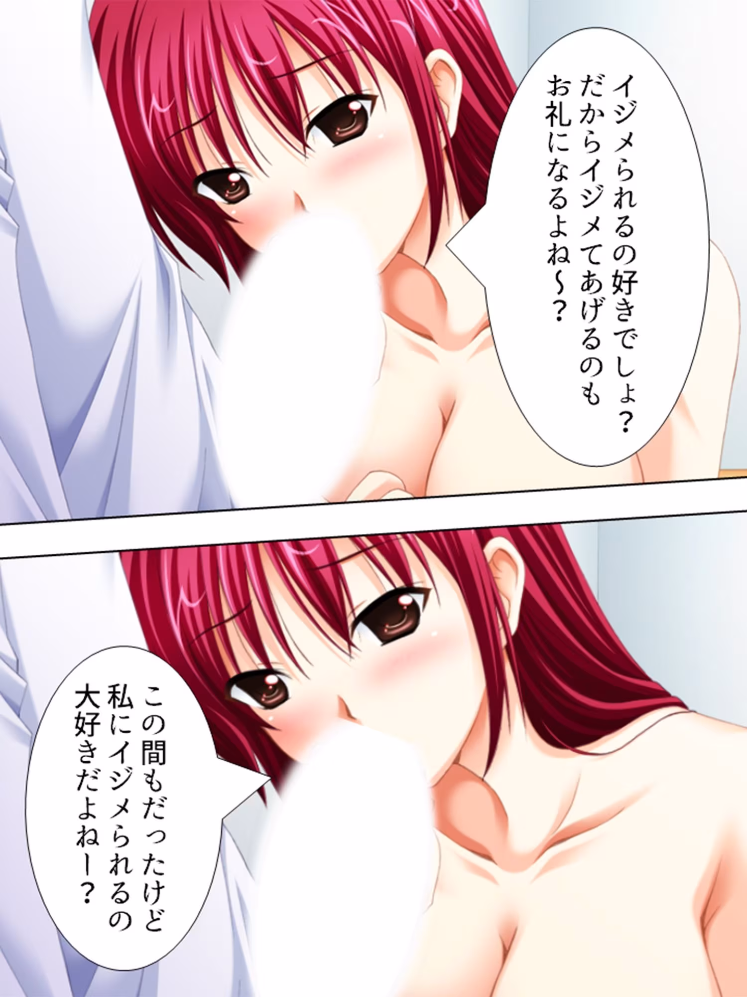 強気なお姉さんと気弱な幼馴染に精子を絞られる生活  ＜総集編＞