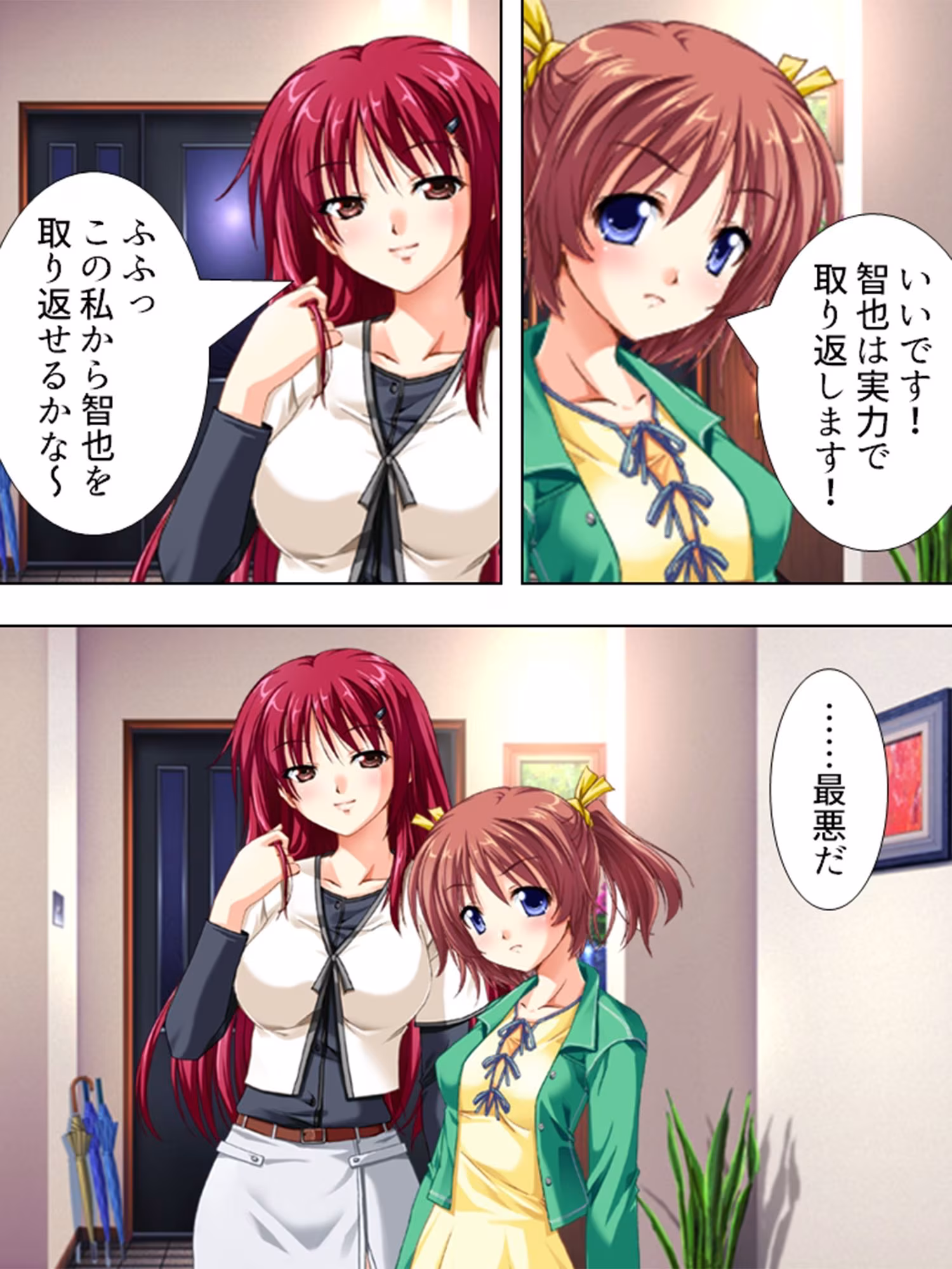 強気なお姉さんと気弱な幼馴染に精子を絞られる生活  ＜総集編＞