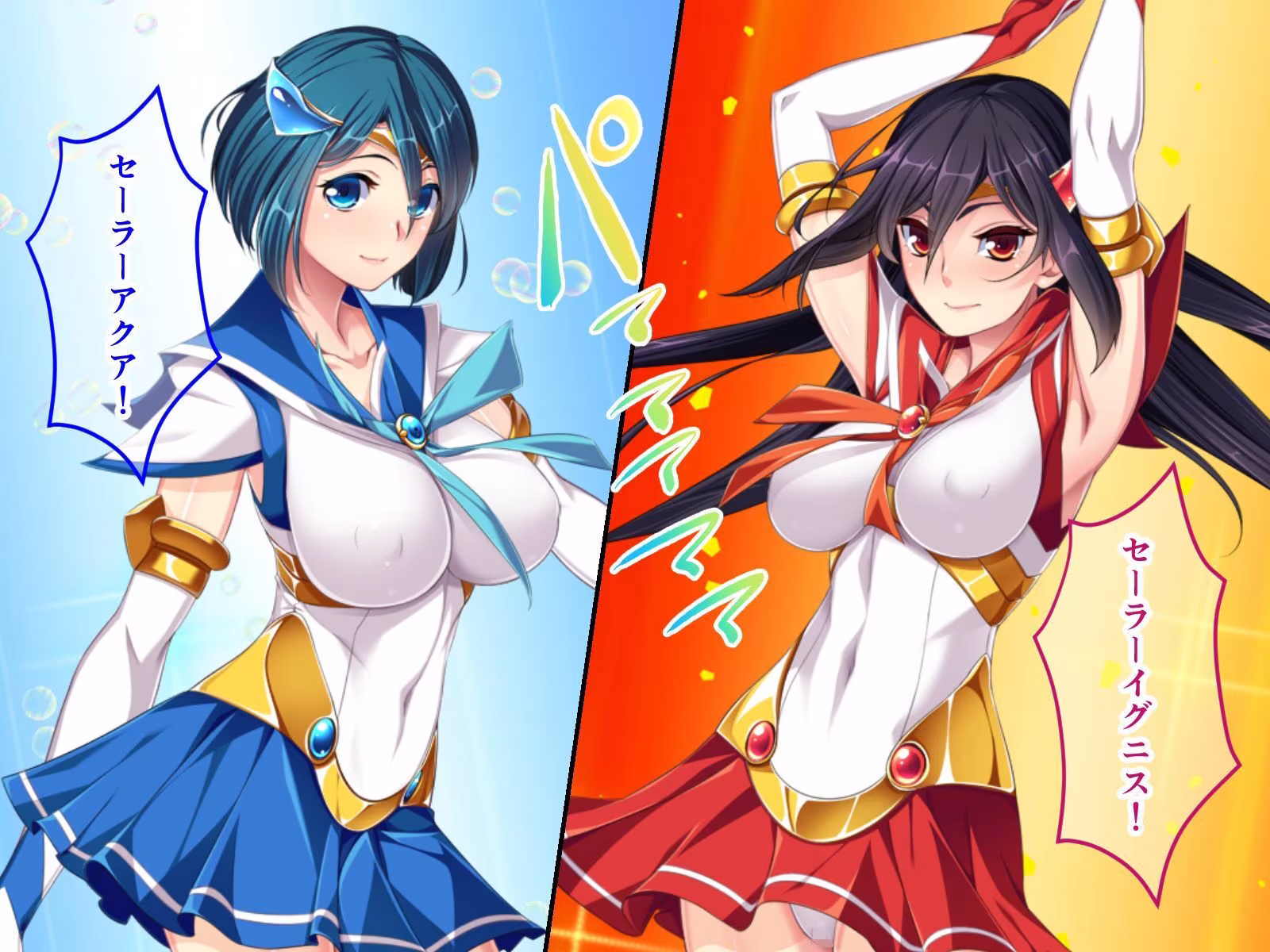 セーラーエレメント CGノベル版 総集編 〜穢された魔法戦士！！ カラダに刻まれる悪の淫欲〜