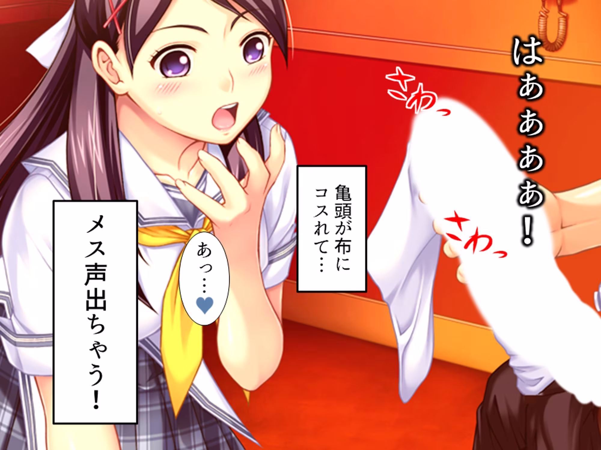 ヤラせてくれない初カノにオ●ニーを手伝ってもらう話  ＜総集編＞