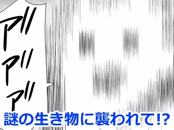 女体化した俺は友人達に
