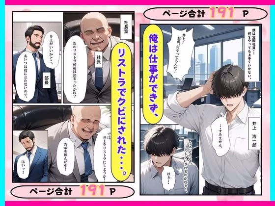 風俗マンション？引っ越ししたら巨乳人妻とセックスヤリ放題