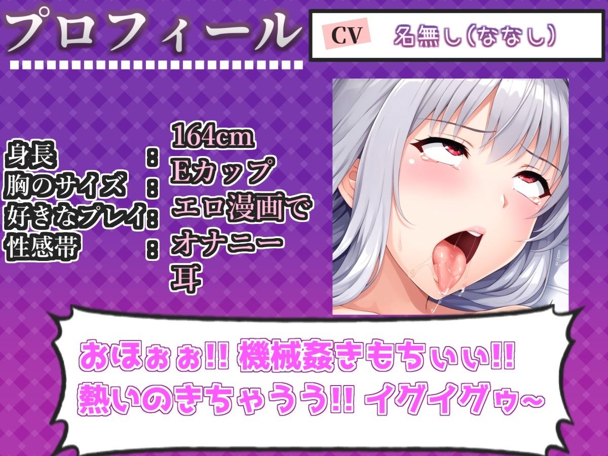 【新作価格】【CG特典付】【手足拘束x電動ピストン】完全拘束＆目隠し！ 電動ピストンオナホを固定して、枯れ果てるまで無限の快楽責め♪ 「もうやめて！！ もう無理..ピュルルル」【男の娘】