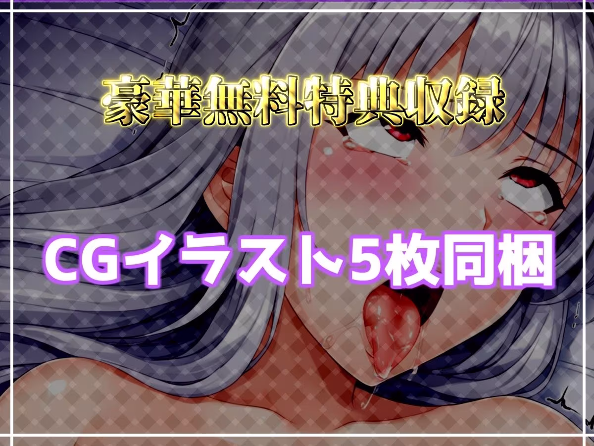 【新作価格】【CG特典付】【手足拘束x電動ピストン】完全拘束＆目隠し！ 電動ピストンオナホを固定して、枯れ果てるまで無限の快楽責め♪ 「もうやめて！！ もう無理..ピュルルル」【男の娘】