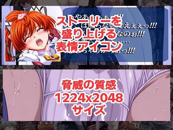 エリクシルナイツが負けちゃうやつ01 02セット
