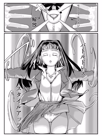 セクシャルセイヴァーレイア奪われた充填