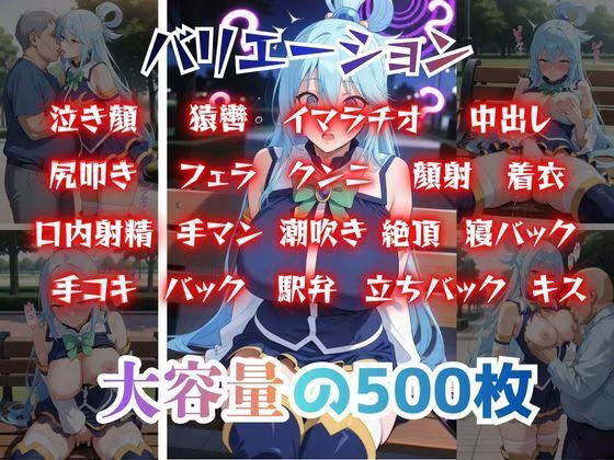 公園で見かけた美女たちに催●を！ver.2