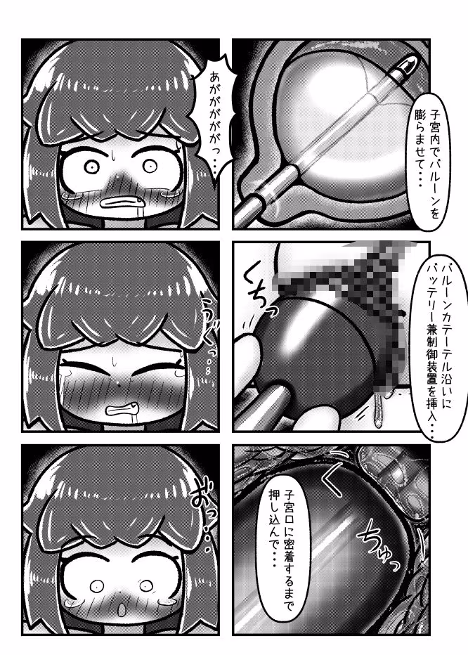 メイドさんとメイドちゃん〜借金返済のために住み込みで働いているメイドちゃんが給料10倍という上司メイドさんの甘言に乗せられぴっちりドスケベメイド服を着せられ器具責め調教開発されてしまうお話