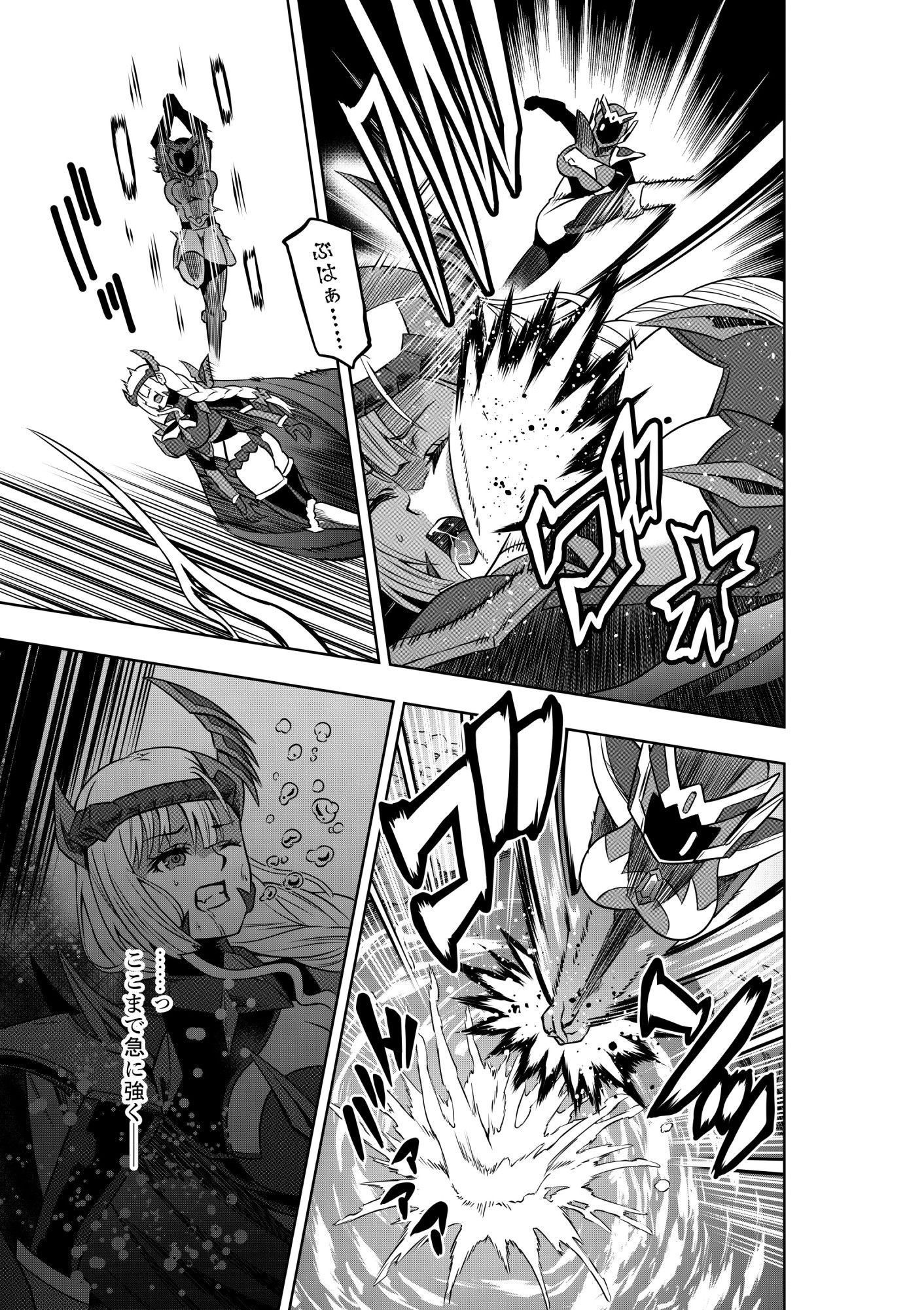 戦隊ピンクは女幹部に抗戦せり