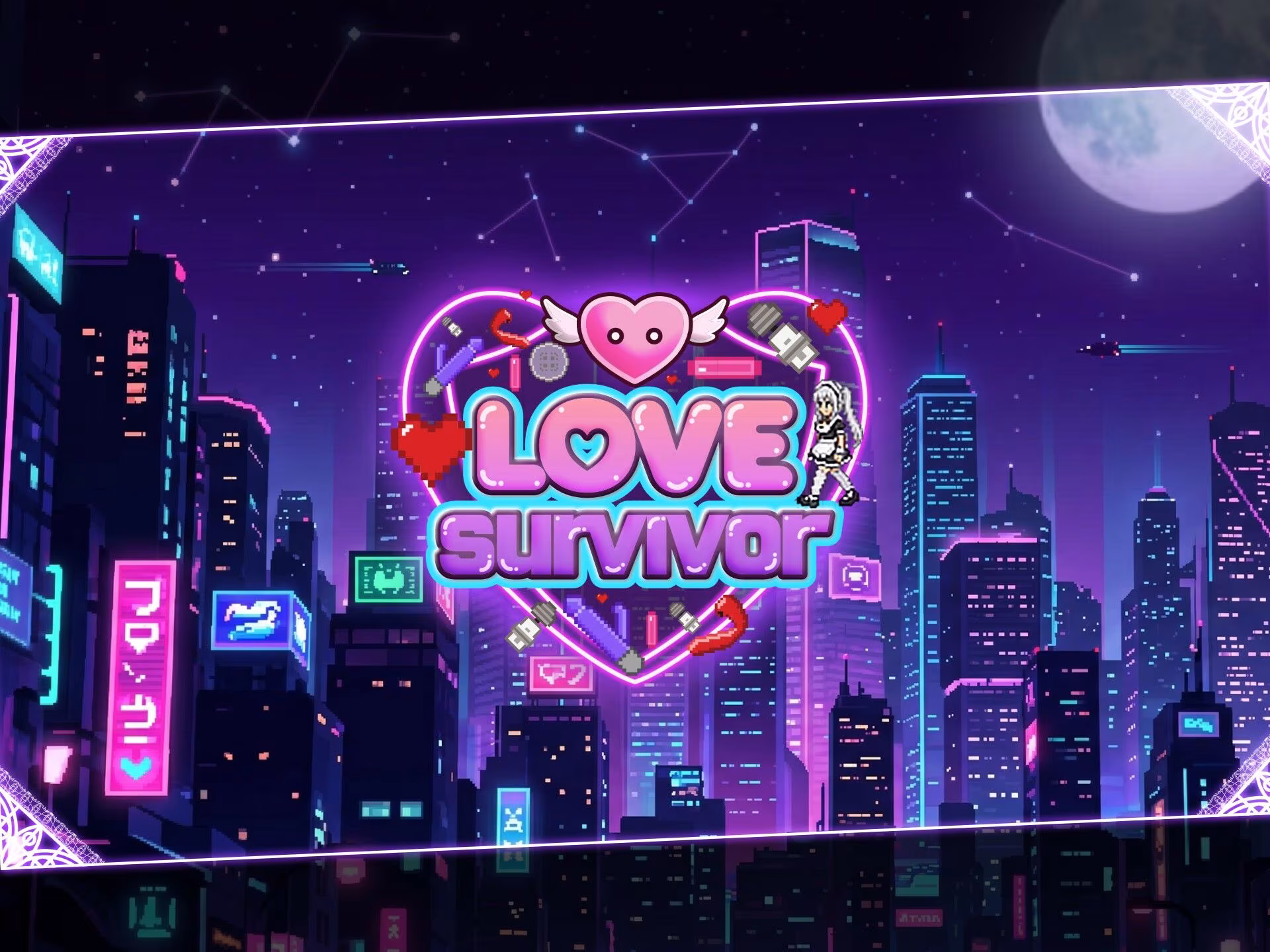 【スマホ対応】LoveSurvivor 〜美少女メイドと無限の夜を生き残れ〜