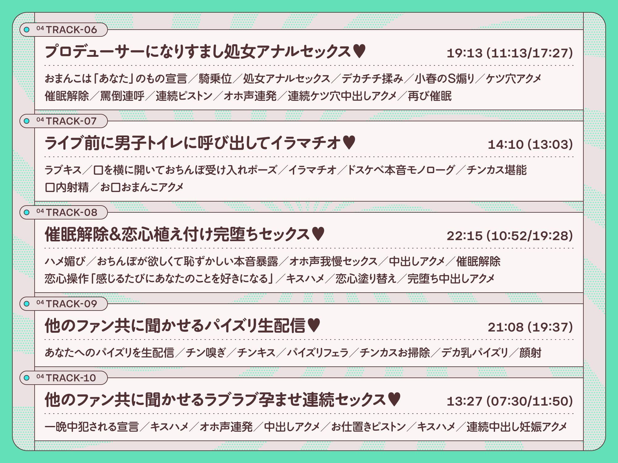 純真JKアイドルがチンカス汚ちんぽに媚び媚びご奉仕させられちゃう洗脳アプリ♪【KU100】