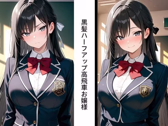 快楽落ち〜生意気な生徒に性指導、教師に肉棒はめられメス堕ち