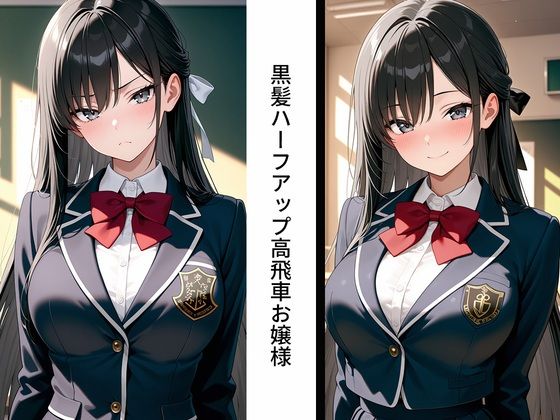 快楽落ち〜生意気な生徒に性指導、教師に肉棒はめられメス堕ち