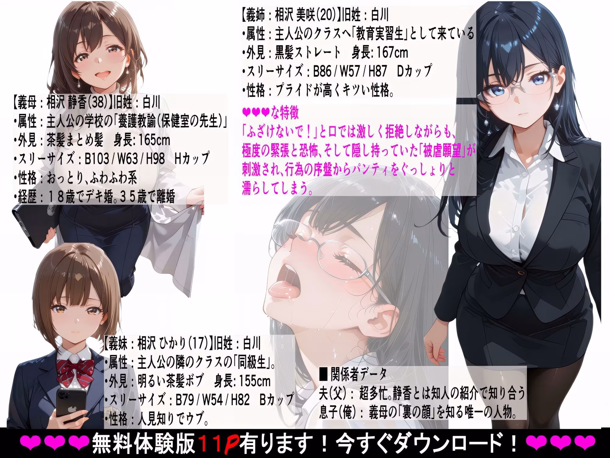 【無許可の種付け居残り授業】教え子（弟）の繰り返される強●絶頂〜家庭内種付けVol.2〜