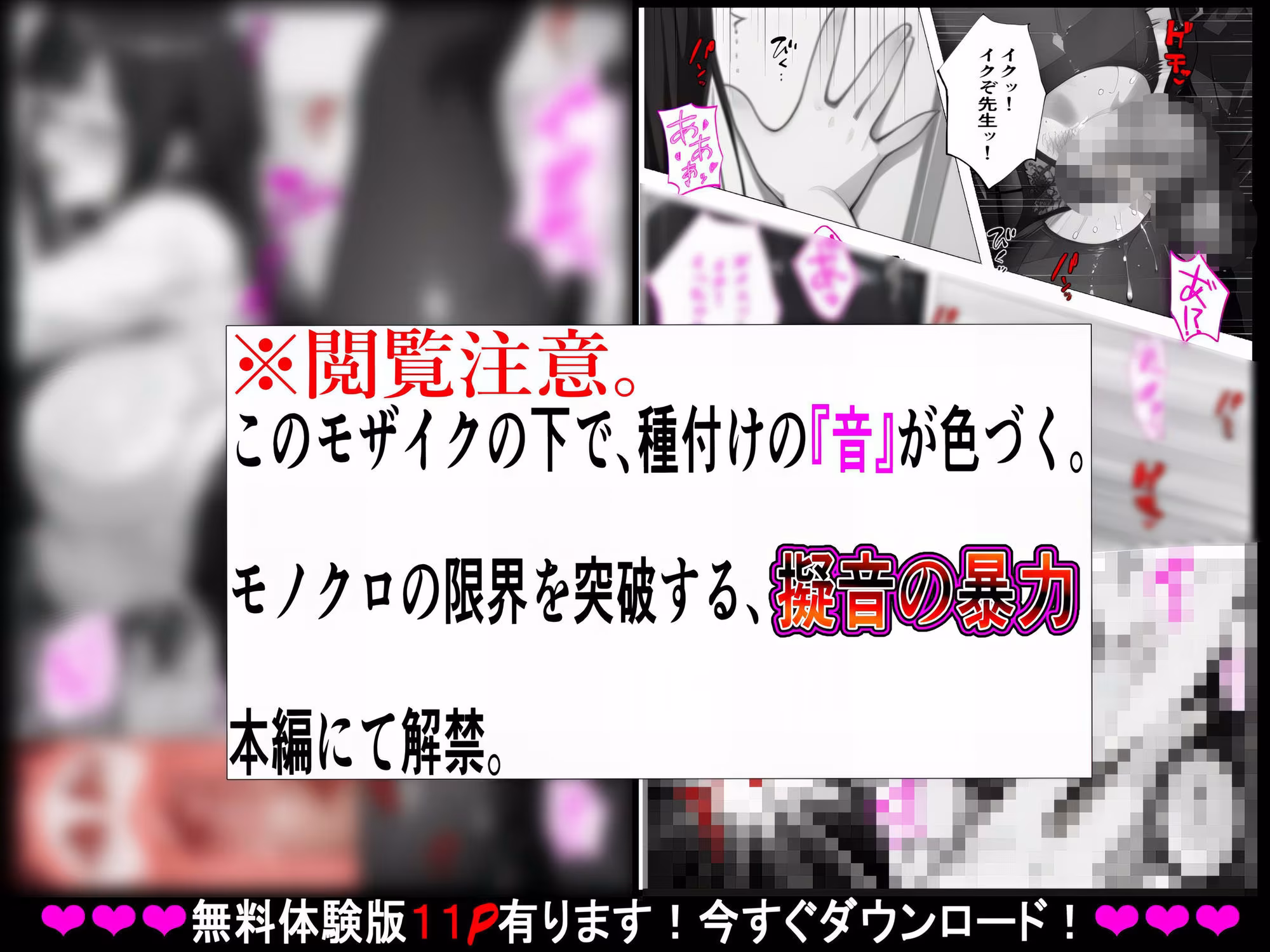 【無許可の種付け居残り授業】教え子（弟）の繰り返される強●絶頂〜家庭内種付けVol.2〜