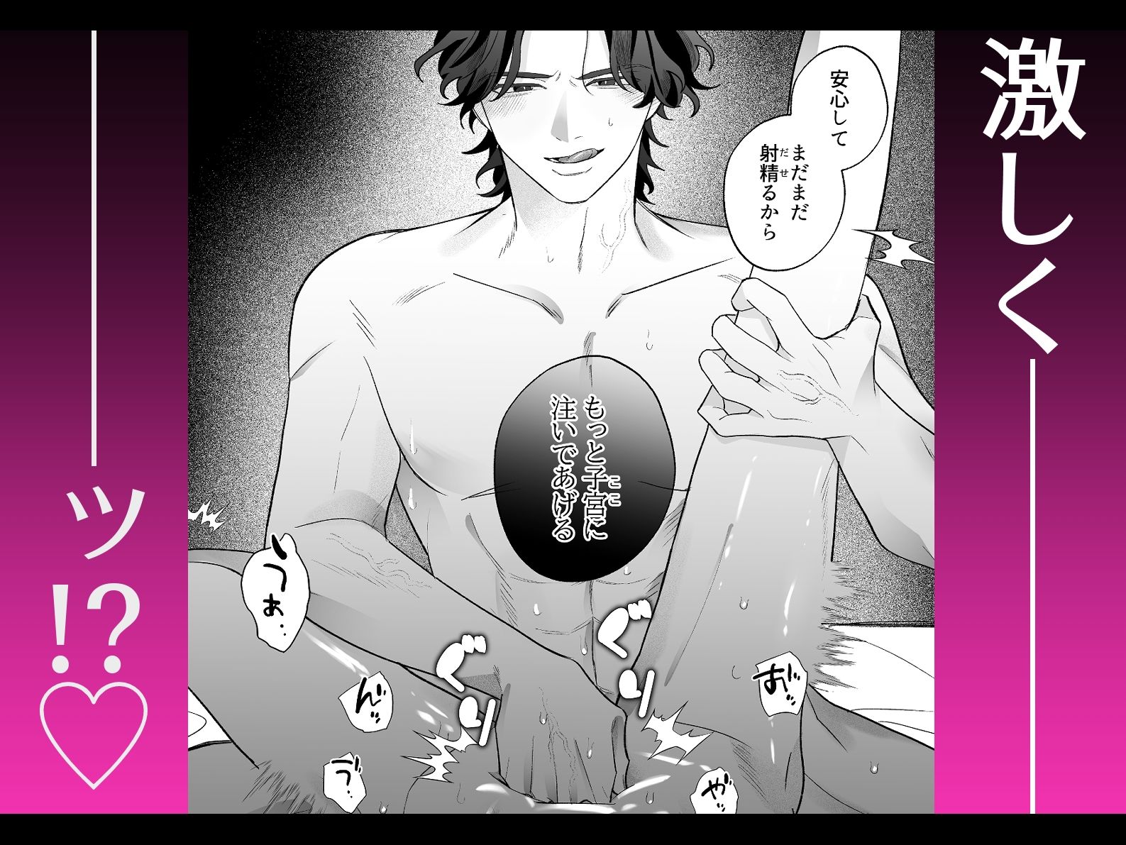 軽薄な医官は堅物騎士を診察室で溺愛する