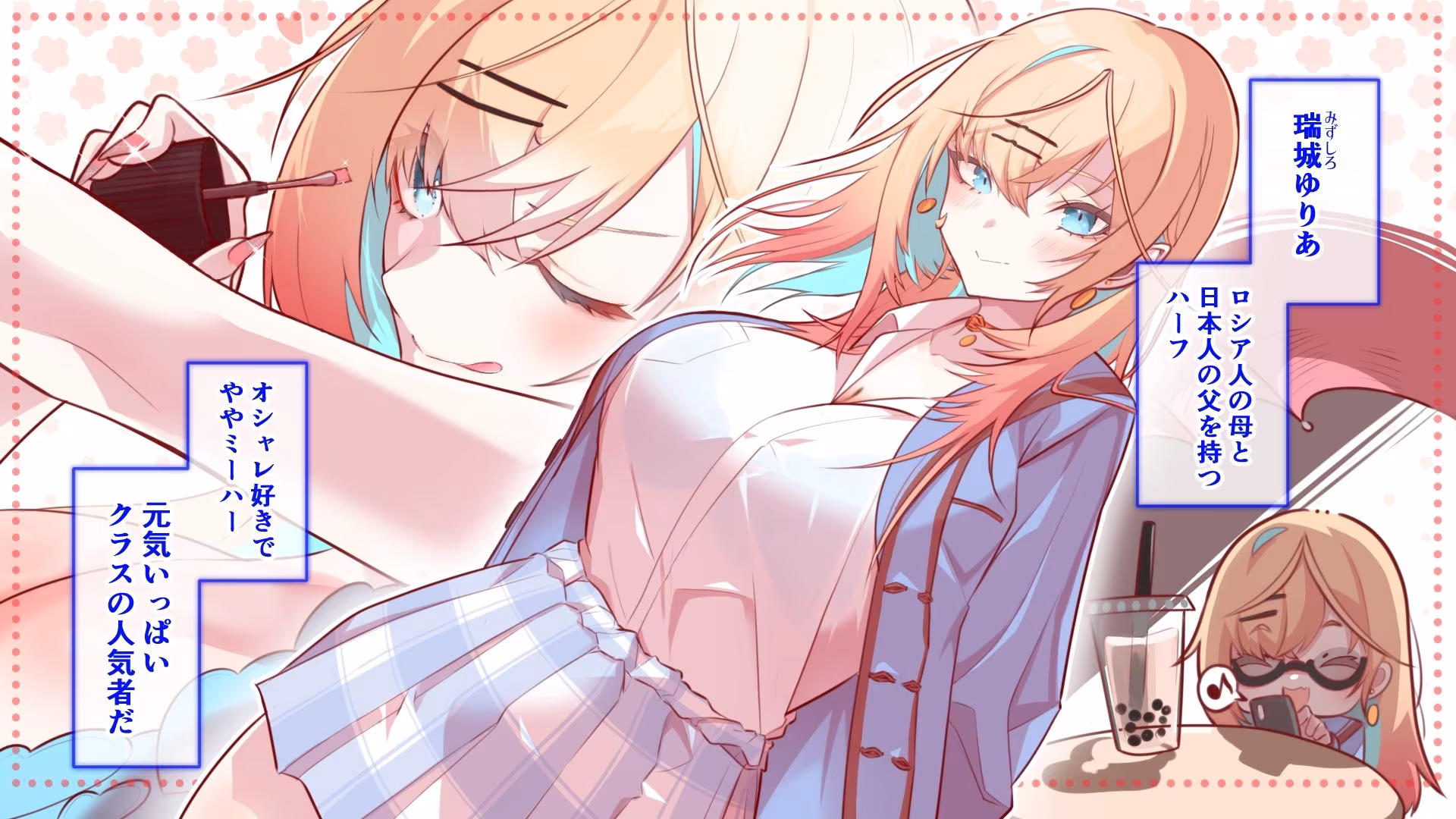 キミは共有物〜ギャルと清楚に朝昼晩取り合われてます。〜【オリジナルCG本編87P/幼なじみ純愛ラブコメディ】