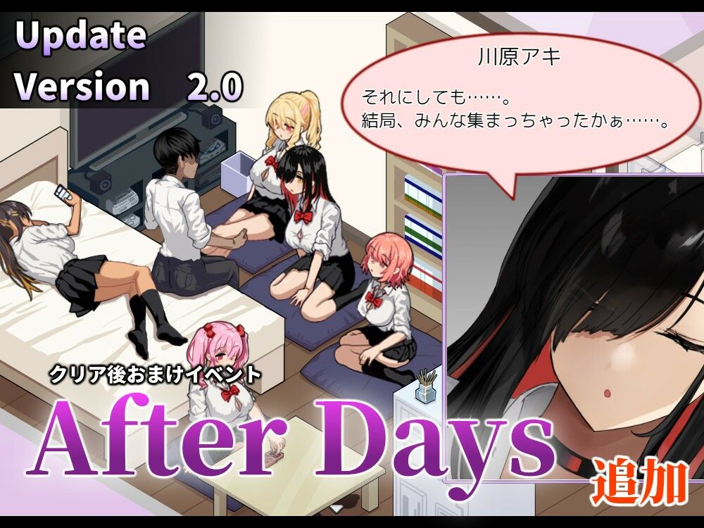 ギャルベヤ！？〜学校最寄りのギャルのたまり場〜