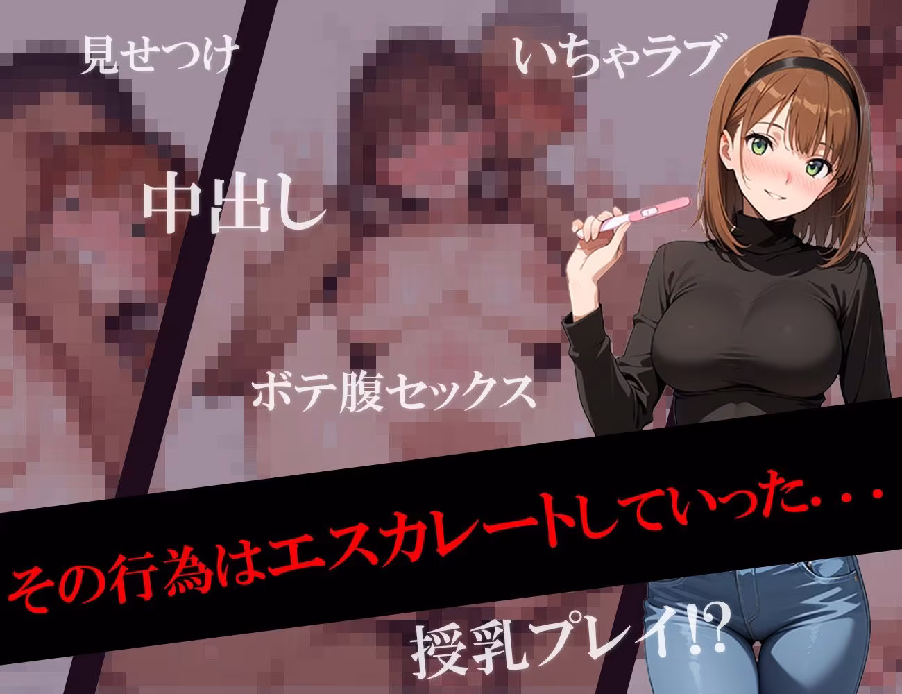 ネトラセ写真家 〜デカチンでイキまくるボクの妻はあまりに美しかった〜