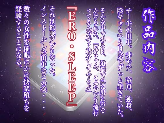 陰キャの逆襲10俺のハーレムが始まった 〜非モテ陰キャが女たちを快楽奴●に堕とすまで（プール水着編）〜