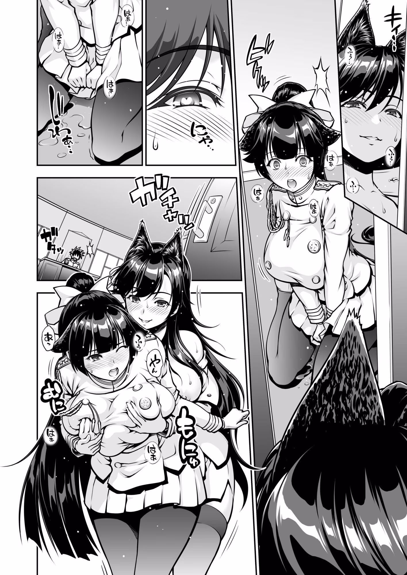 愛宕さんの日課