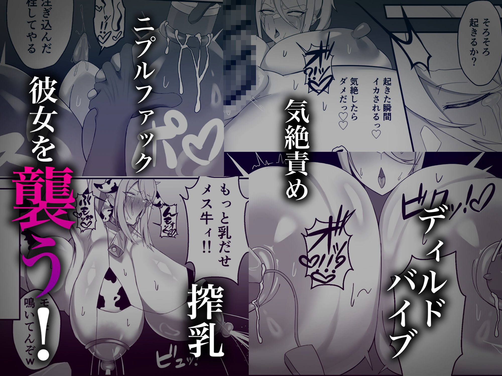 雌堕〜サ◯スが時間停止、アクメビーム、気絶責めでアヘ顔絶頂！〜