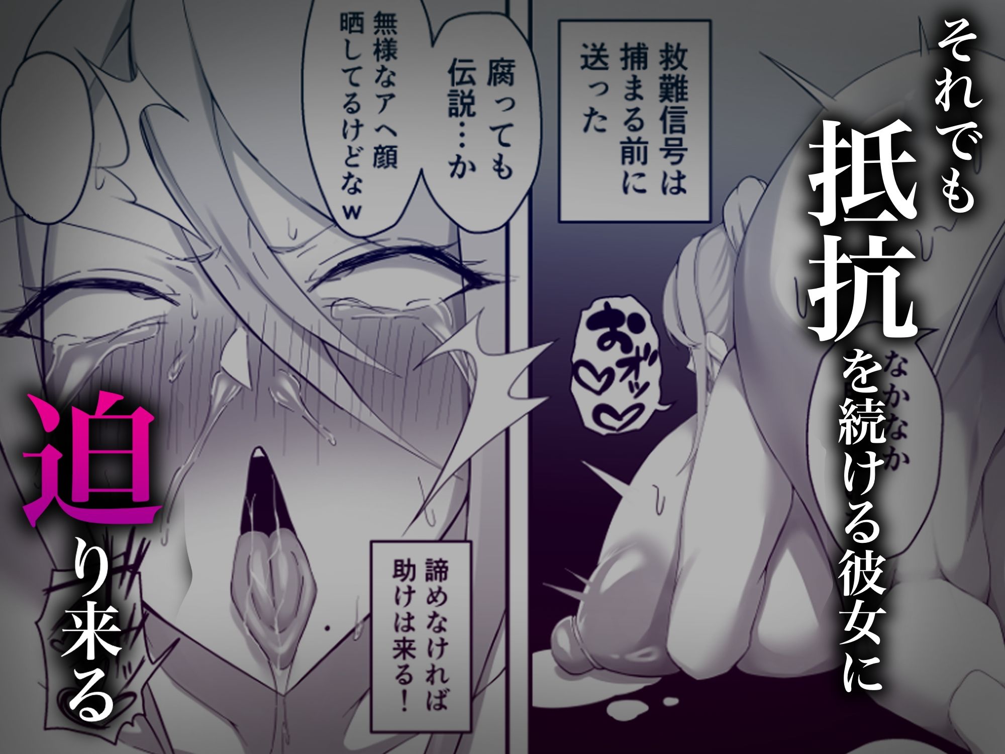 雌堕〜サ◯スが時間停止、アクメビーム、気絶責めでアヘ顔絶頂！〜