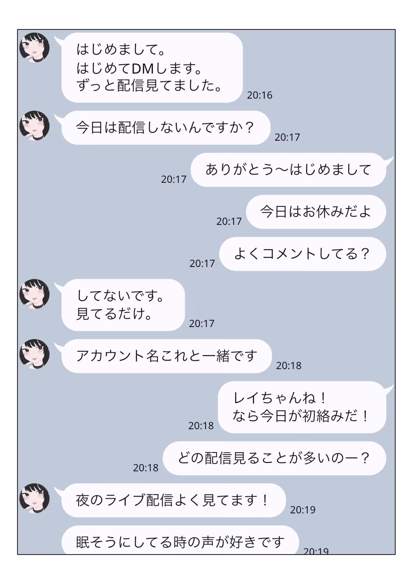 DMで呼んだファンの女、腹立つから首絞めた。