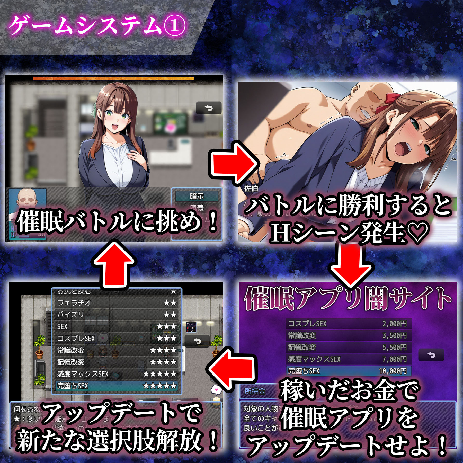 催●洗脳〜完堕ちオフィス編〜