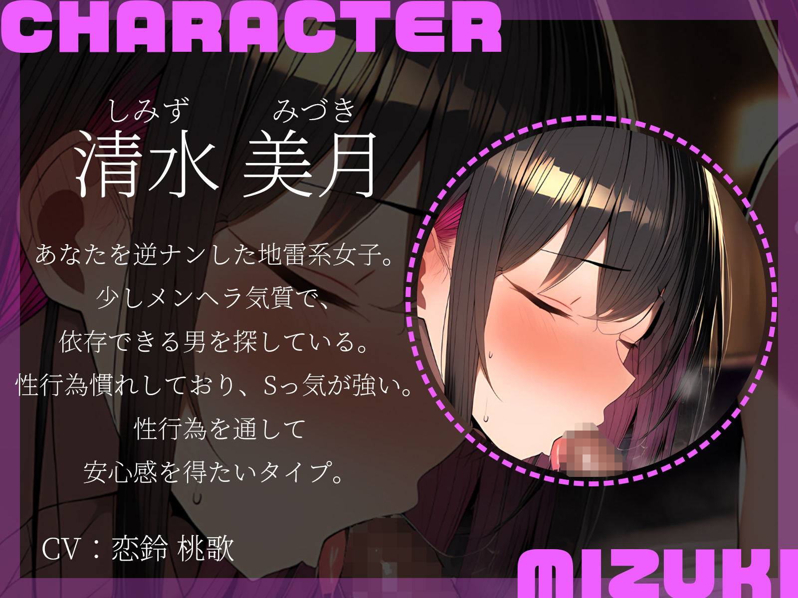 【KU100】地雷系とヤリマン女子に逆ナンされてホテルへと連れ込まれました♪