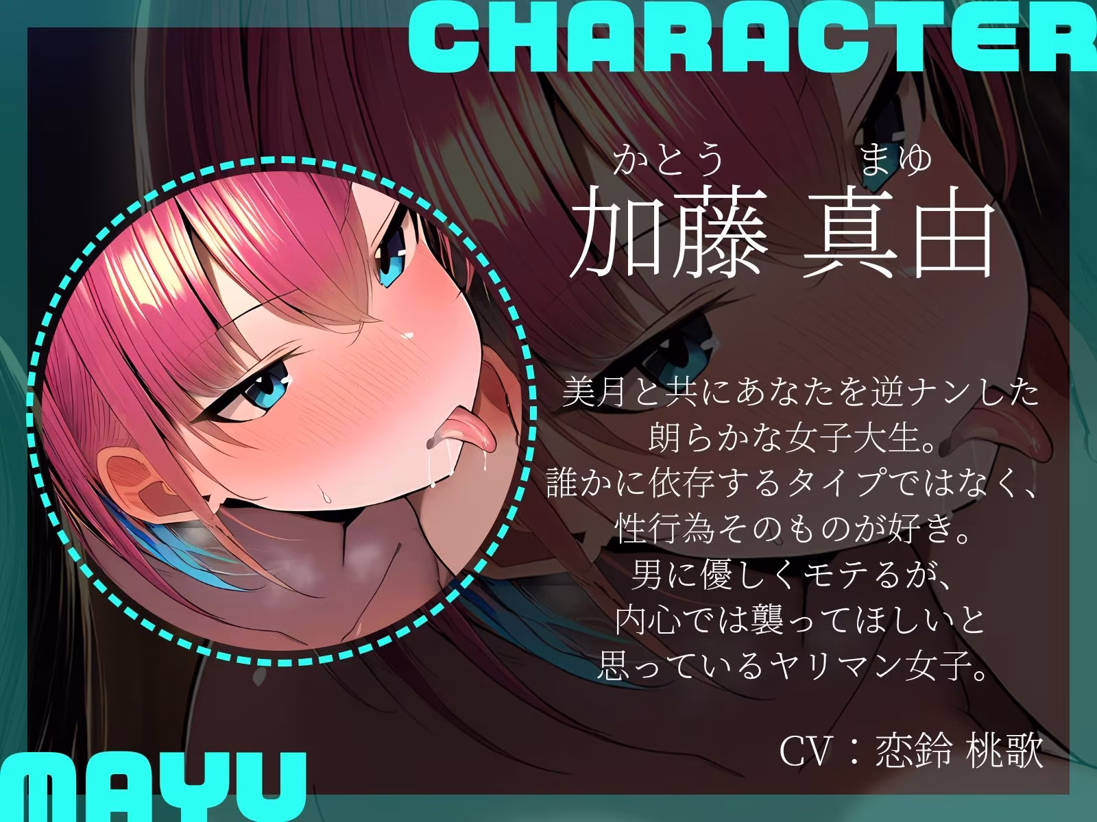 【KU100】地雷系とヤリマン女子に逆ナンされてホテルへと連れ込まれました♪