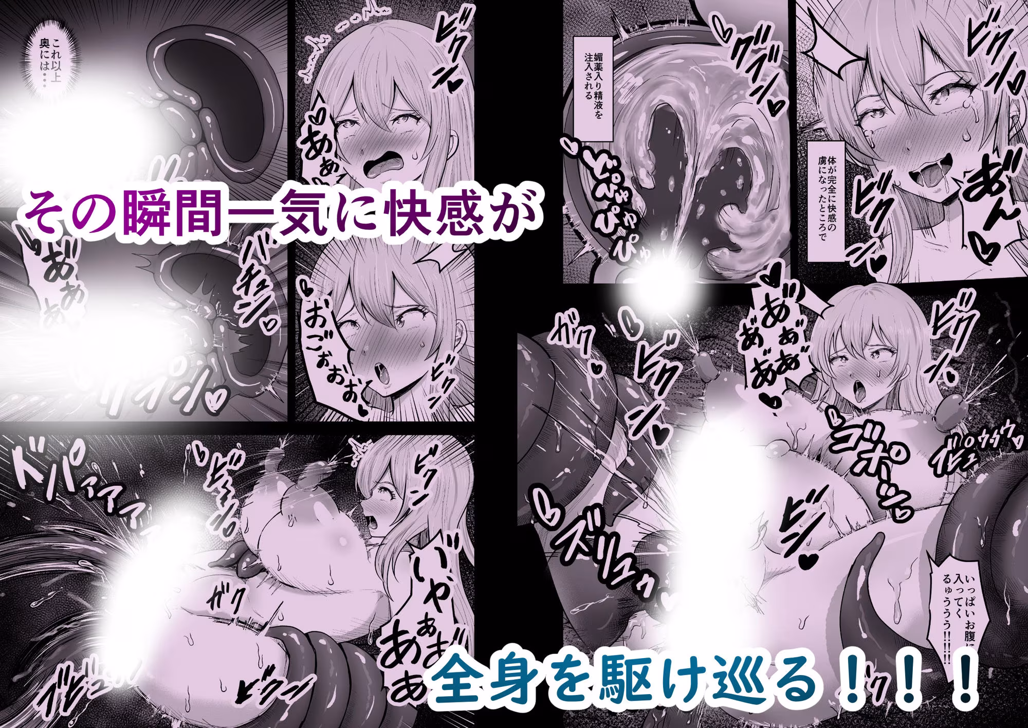 感覚遮断シールドで最初は無表情で耐えるも破壊されてアヘ顔絶頂しまくることに？