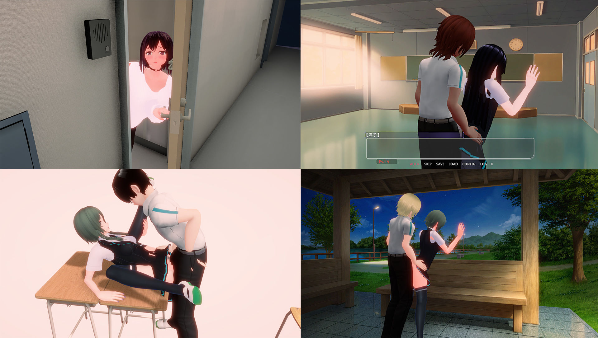 スマホの向こう側の彼女〜最近、会話中の彼女の様子がおかしい…〜