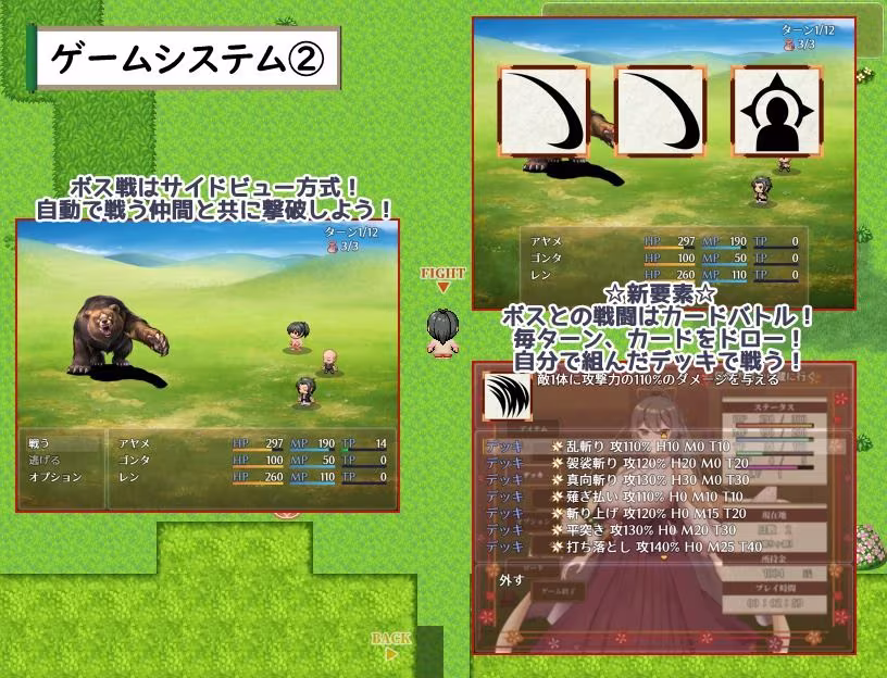 武家女当主アヤメの受難 〜刀と愛と助平〇僧から離れられない体〜