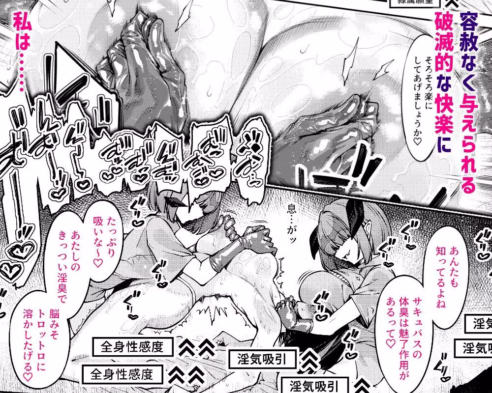 乳首責めレズエステにようこそ