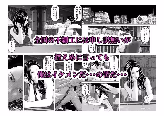 超能力で、きっと君は3秒で俺を好きになる