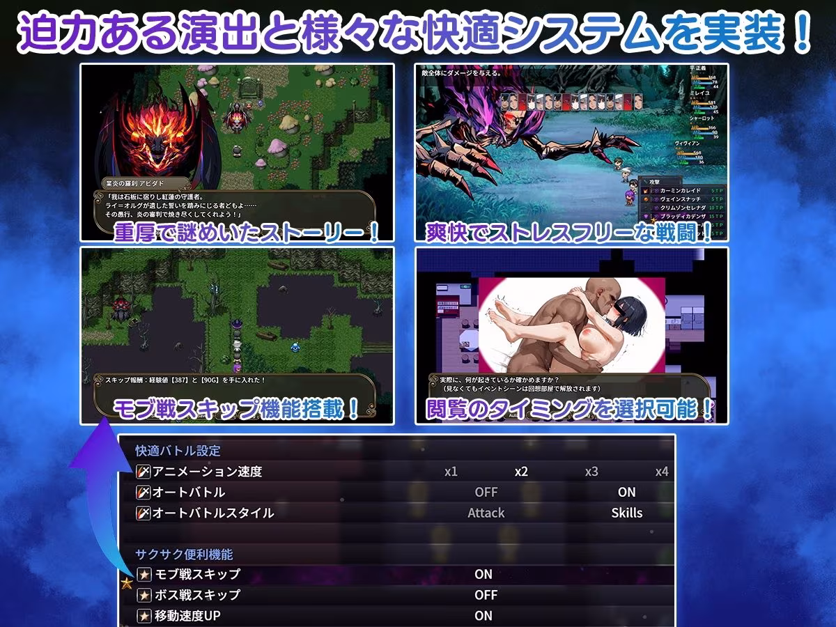 NTR寝取られ学園〜花の女子達と異世界からの来訪者〜 SIDE正義