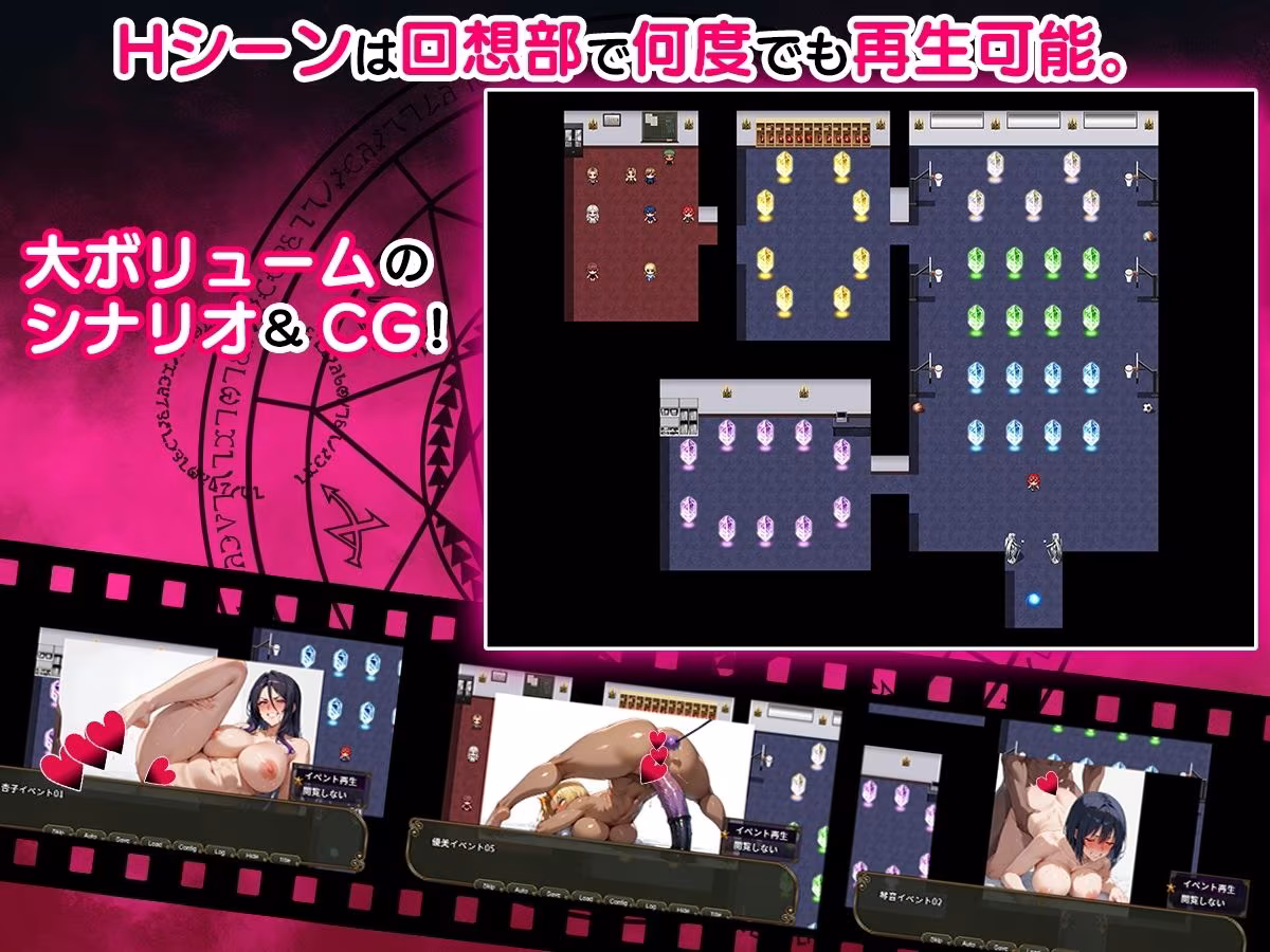 NTR寝取られ学園〜花の女子達と異世界からの来訪者〜 SIDE正義