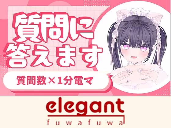 質問沢山電マあて20分以上（？）  稚羽かむり