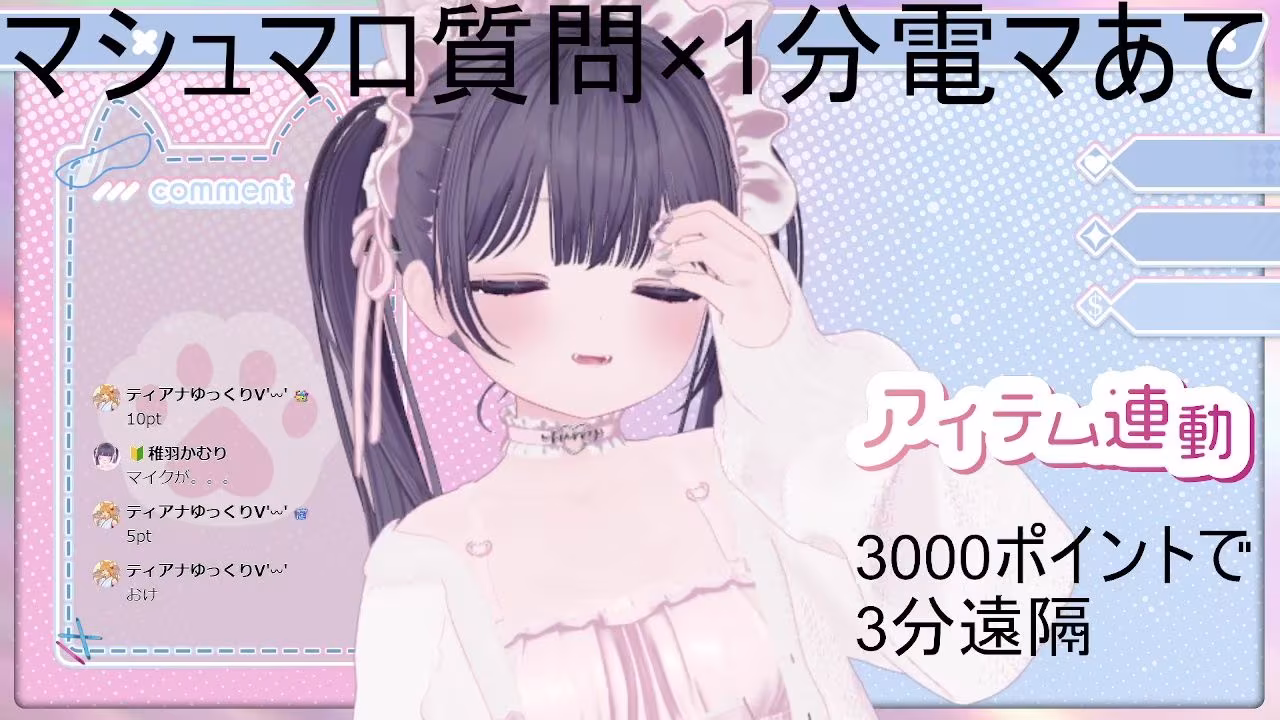 質問沢山電マあて20分以上（？）  稚羽かむり