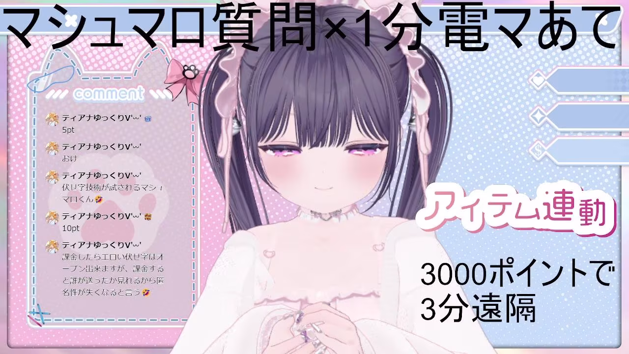 質問沢山電マあて20分以上（？）  稚羽かむり