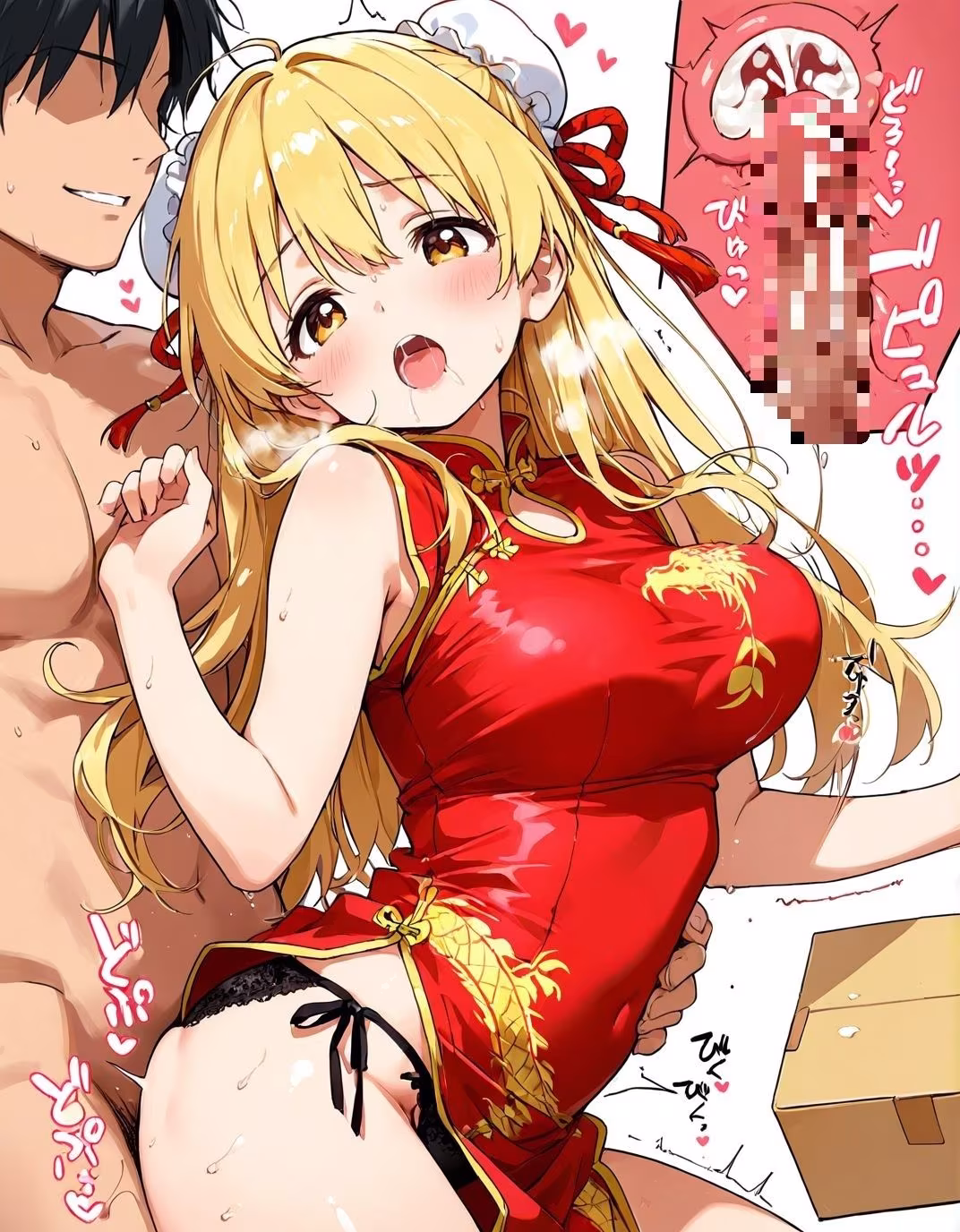 幼馴染と結婚するためにデキ婚狙うことにしました！チャイナ服シャーリー編