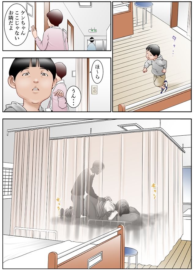 近くのお弁当屋さんにパートに出た母高原裕子（42）が後ろめたさで潰れてしまいそうなんです。