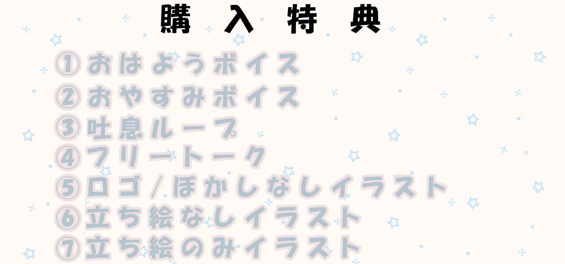 【8大特典】クールなエルフ姫の事務的ご奉仕〜次第にいちゃらぶH、本気のドスケベ超密着妊活からの孕ませへ発展していく話〜【KU100】