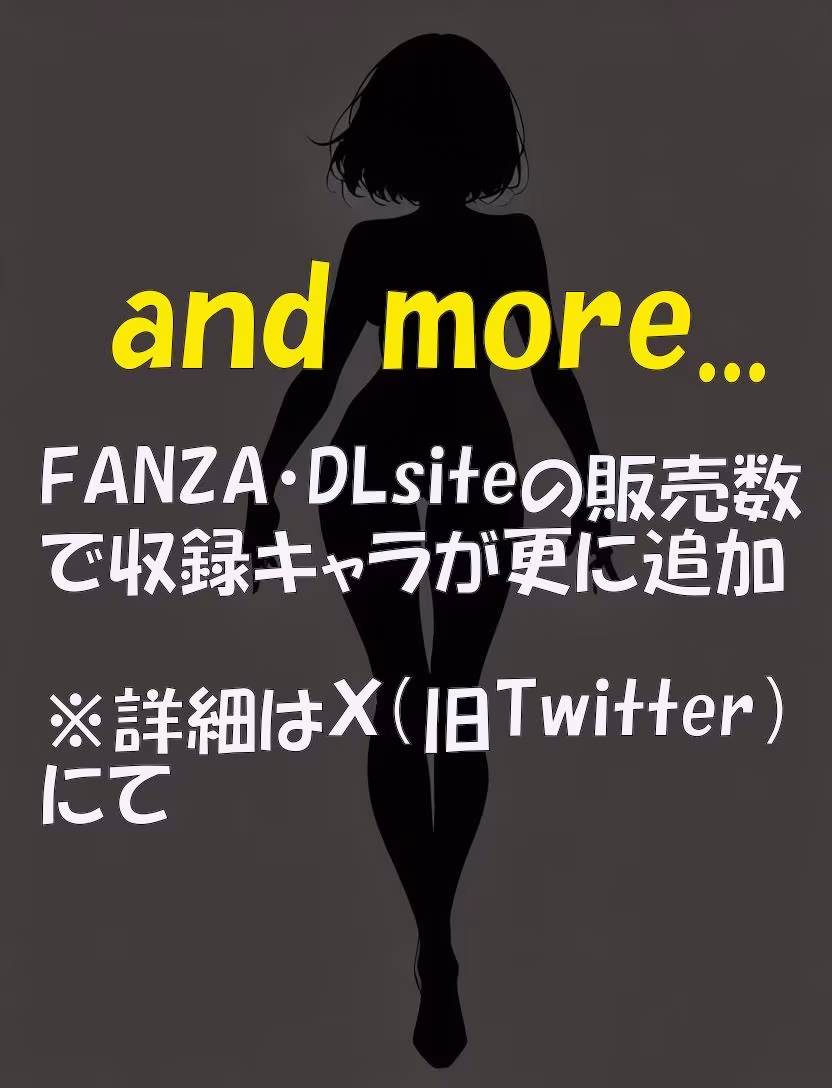 新・女神育成プロジェクト