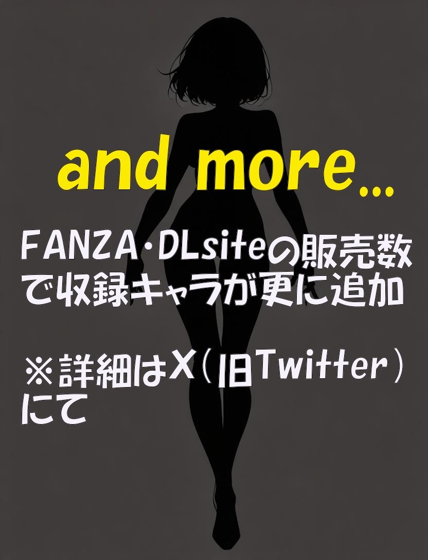 新・女神育成プロジェクト