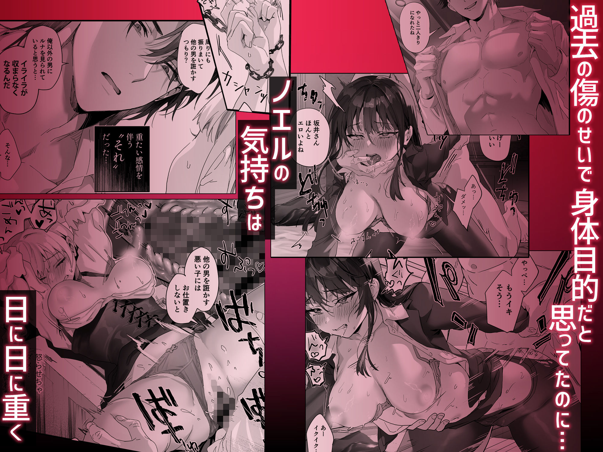 ワケアリ退魔師は転生サキュバスと死を賭けた恋をする