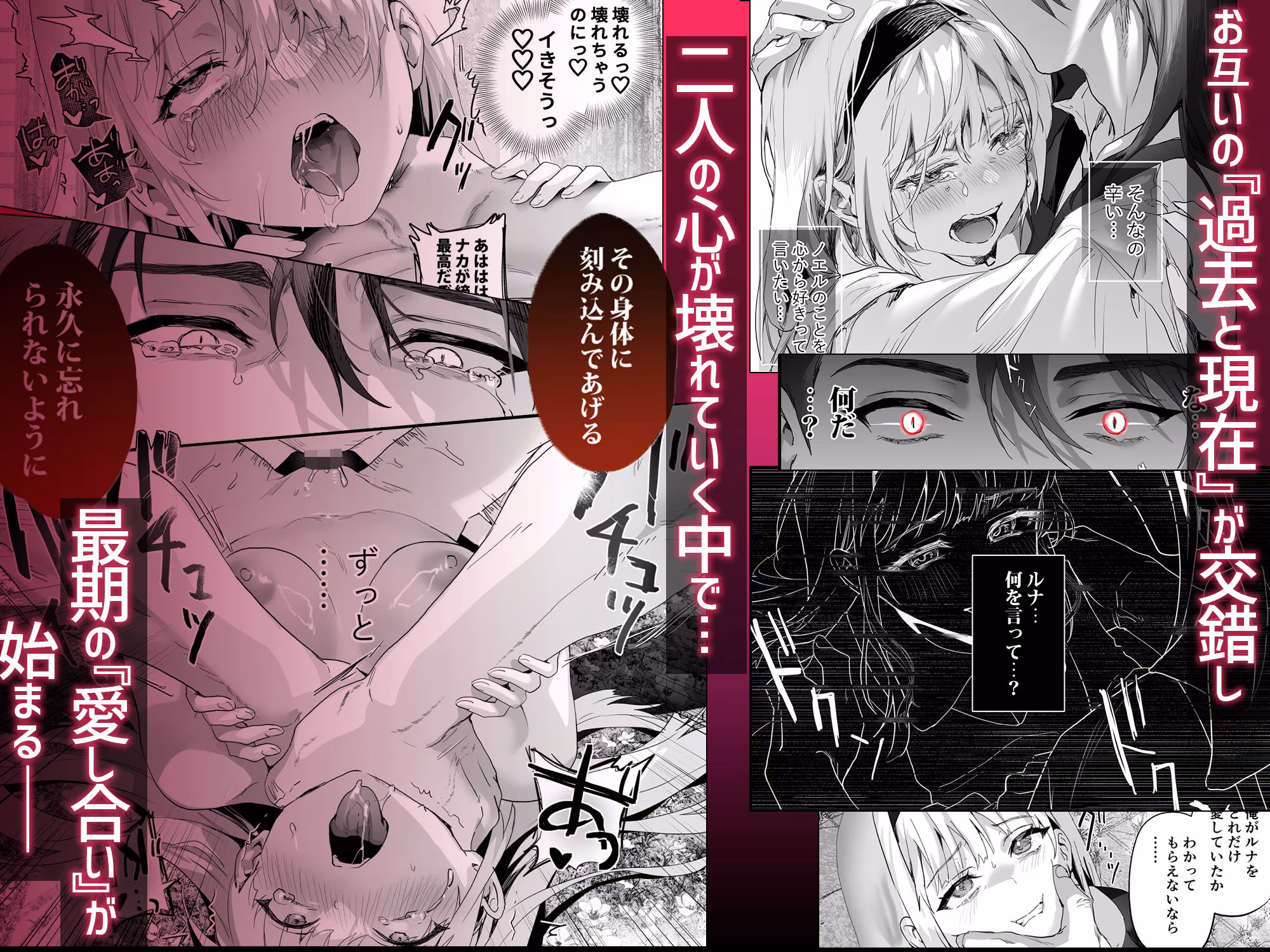 ワケアリ退魔師は転生サキュバスと死を賭けた恋をする