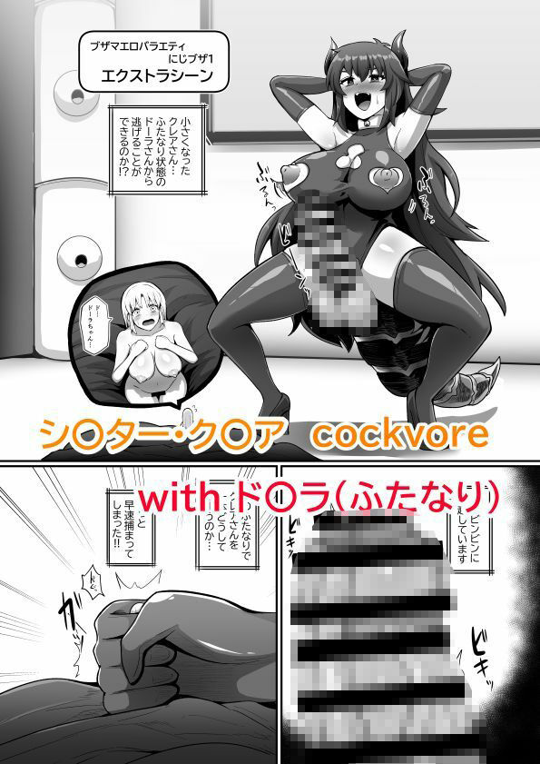 短編漫画集 にじニッチ