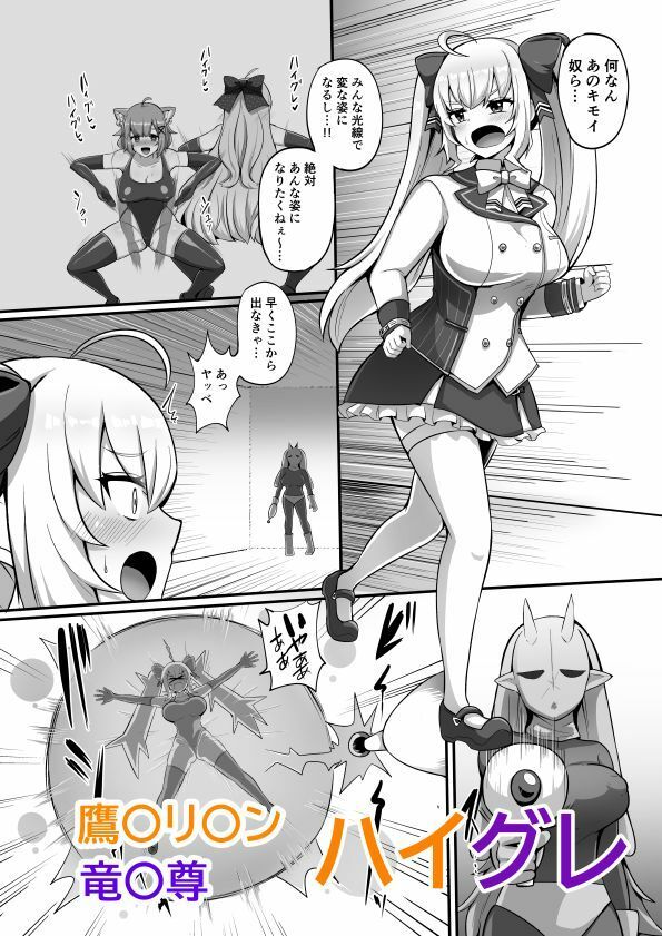 短編漫画集 にじニッチ